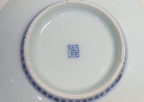 明治後期～大正金彩竹垣に蔦図くし高台小皿