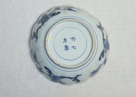 江戸中期色菊花図輪花縁なます皿②　フリモノ,高台傷