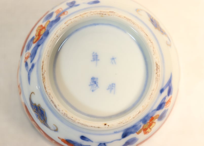 明治前期色絵龍と鳳凰図向付 | 吉祥寺PukuPuku