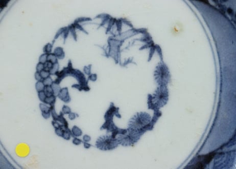 江戸中期染付山水図なます皿 フリモノ,少甘手