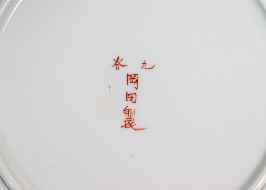 6a213e88be2d1238ecd83afd