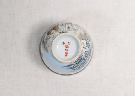 明治前期九谷焼色絵松鶴図通り物小向付