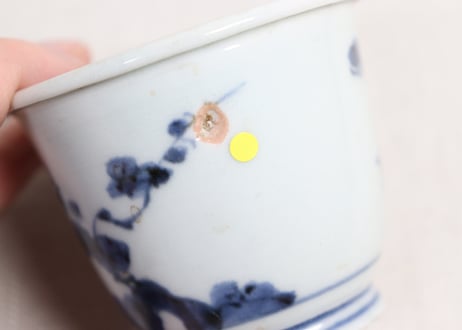 江戸後期染付松竹梅図猪口　窯傷