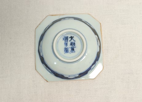 明治前期染付月に兎図鍔縁小皿 窯傷