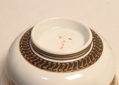 明治前期九谷焼色絵家風景図通り物蒸茶碗