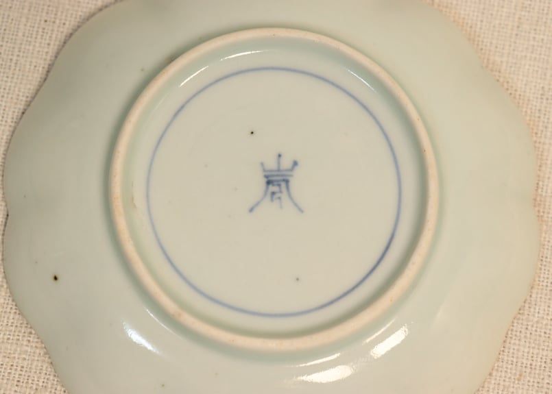 江戸前期 染付 菊流水紋 葉型小皿 江戸前期 染付 菊流水紋 葉型小皿 江戸中期染付流水に