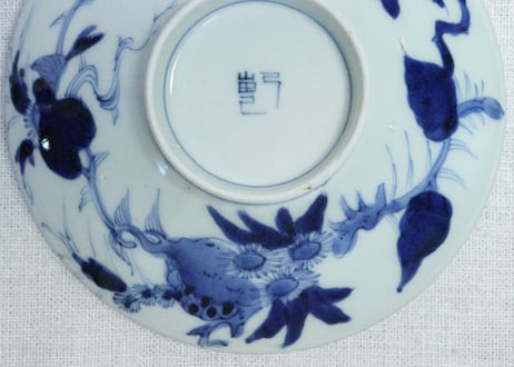 江戸後期染付柘榴と菊図蒸茶碗　フリモノ