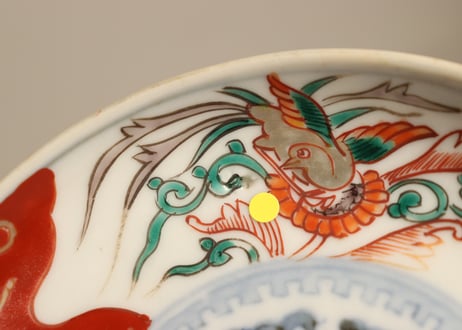 明治前期色絵鳳凰図小皿 窯傷