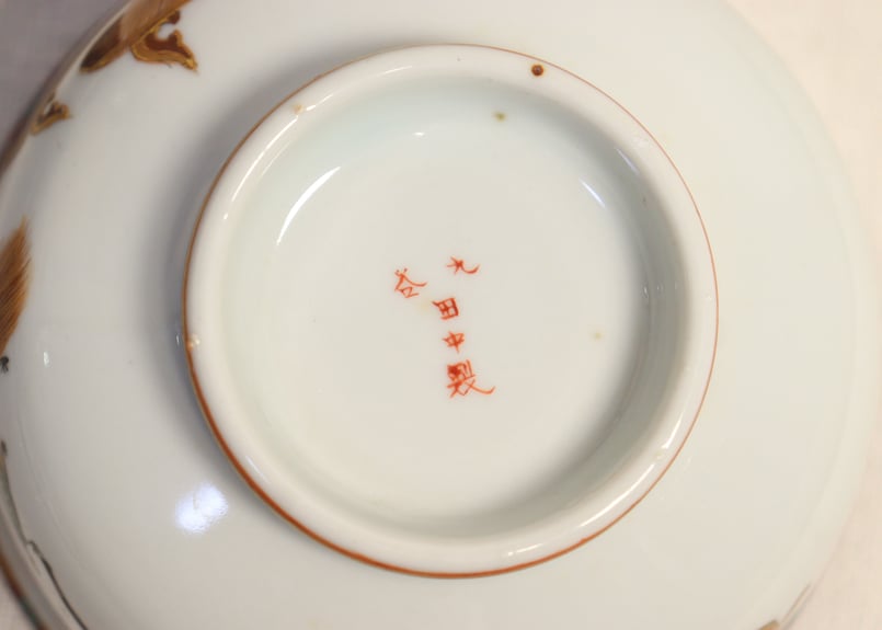 明治前期九谷焼色絵高砂図通り物蒸茶碗 | 吉祥寺PukuPuku