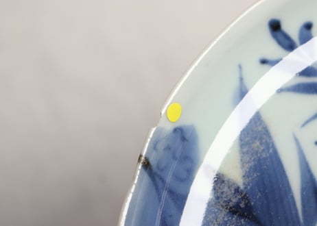 江戸中期染付竹林雀図6寸皿 小ホツ,窯傷