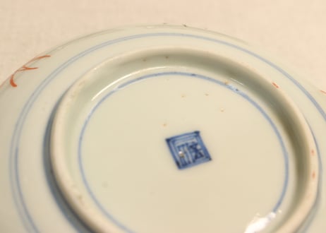 明治前期色絵柳に蛙図小皿