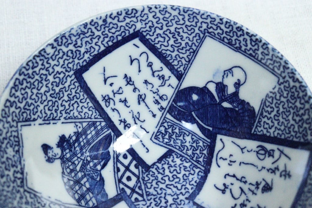 明治後期~大正銅判六歌仙図茶碗 | 吉祥寺PukuPuku 明治後期~大正銅判六歌仙図茶碗 | 吉祥寺PukuPuku