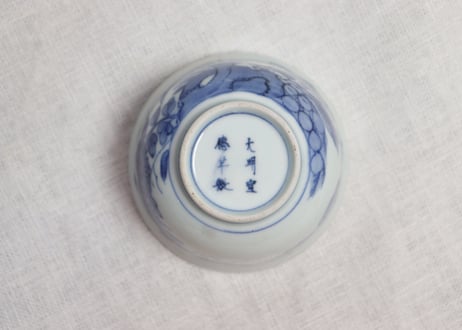 江戸中期染付菊と牡丹図向付