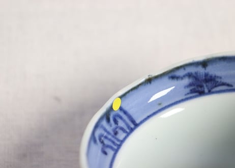 江戸中期染付人物図向付 ノミホツ,アタリキズ