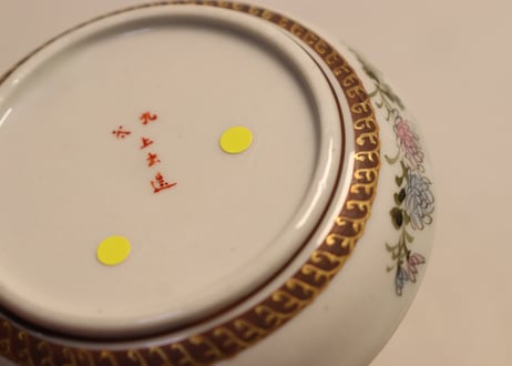 明治前期九谷焼色絵家風景図通り物豆皿②　少甘手