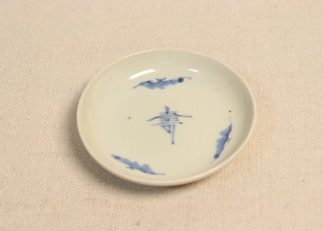江戸後期染付寿文字と蝙蝠図豆皿②フリモノ