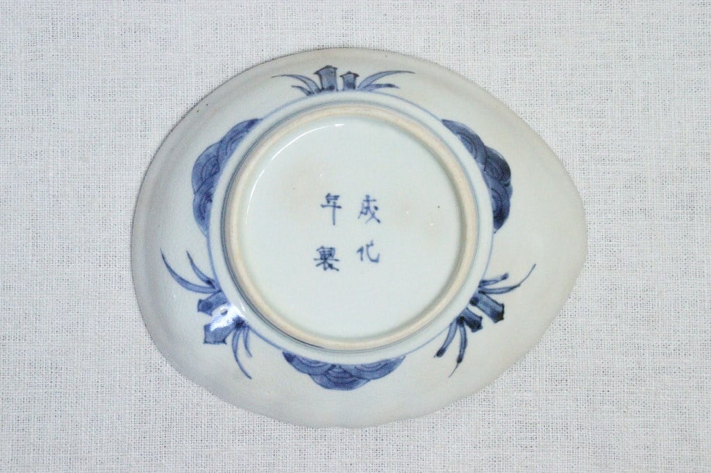 江戸時代　古平戸焼（三川内焼）染付　漢詩に草花文様　あわび形皿　鮑皿　アワビ皿 江戸時代古平戸焼（三川内焼）染付漢詩に草花文様あわび形皿鮑皿