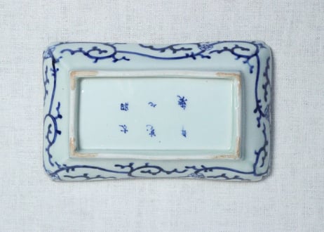 江戸後期染付総微塵唐草図長皿　少かたつき