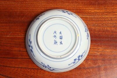 江戸中期藍柿右衛門桜と蛸唐草図なます皿 高台ホツ | 吉祥寺PukuPuku 江戸中期藍柿右衛門桜と蛸唐草図なます皿 高台ホツ | 吉祥寺PukuPuku