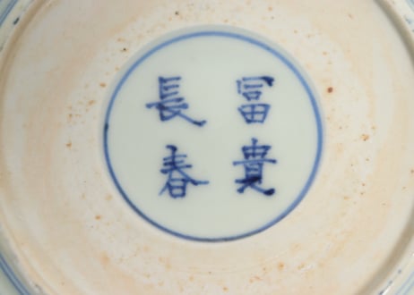 江戸幕末色絵牡丹と鳳凰図5寸皿①