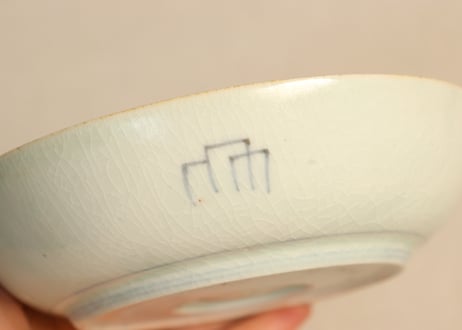 江戸幕末染付菊花図なます皿②甘手,窯傷