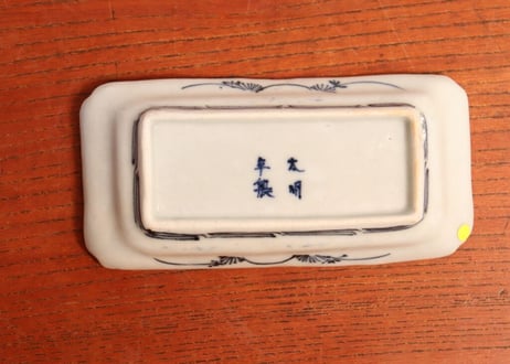 江戸中期染付草花と菊散らし図長角小皿五客組 全てノミホツ