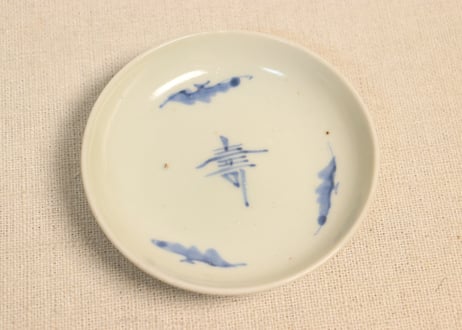 江戸後期染付寿文字と蝙蝠図豆皿②フリモノ