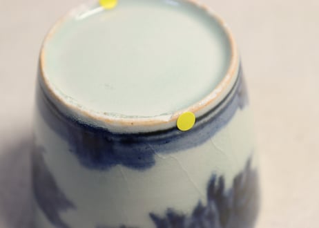 江戸中期染付竹図猪口 高台ホツ,少甘手