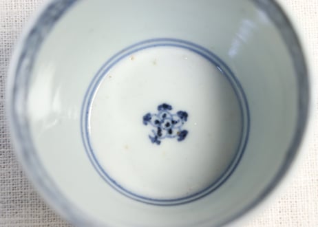江戸後期染付松図猪口 小ぶり ノミホツ