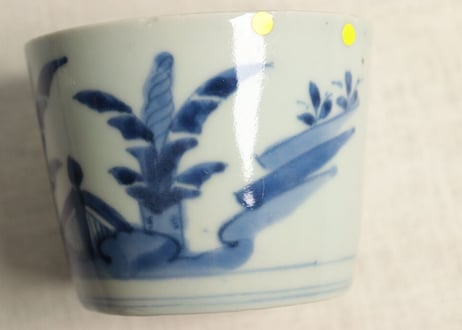 江戸後期染付芭蕉図猪口 ノミホツ