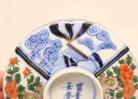 明治前期色絵山水と牡丹図つぼ碗5客組　内1客小ニュウ