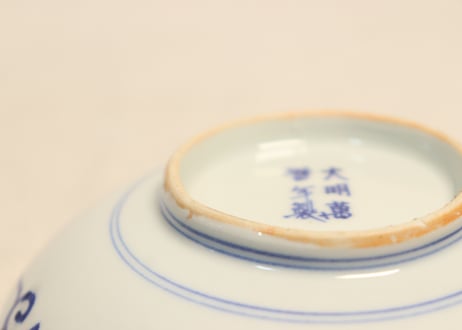 明治後期～大正大聖寺焼色絵壽文字に亀甲と花図八角なます皿①濃いめ
