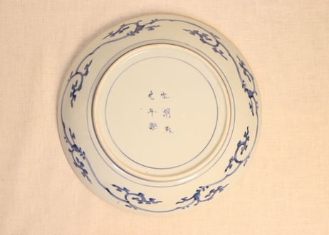 江戸中期染付松と雲図尺皿 フリモノ