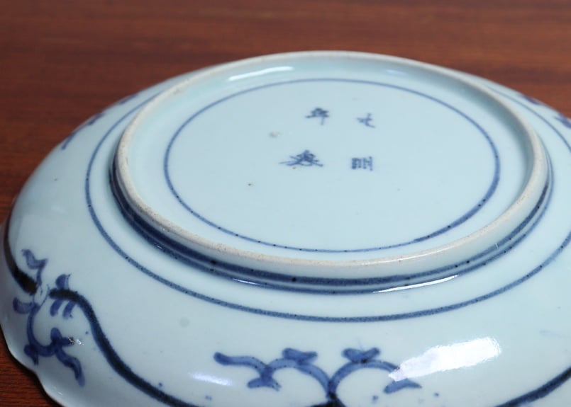 江戸中期染付矢羽根と波図6寸皿 | 吉祥寺PukuPuku
