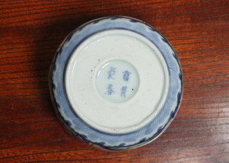 江戸中期色絵松竹梅図角向付　5客組