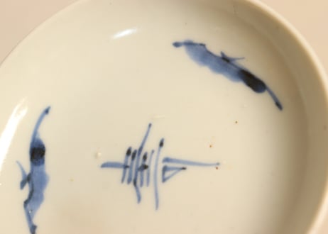 江戸後期染付寿文字と蝙蝠図豆皿①