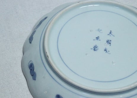 江戸中期色絵山水図7寸皿③　釉剥げ,ノミホツ