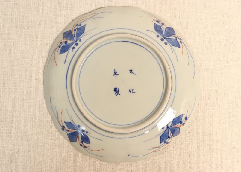 明治前期色絵鳳凰と蘇鉄図7寸皿 5客組 釉飛び有り | 吉祥寺PukuPuku