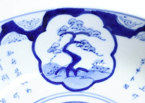 大正～昭和戦前ゴム判松と漢詩図7寸鉢