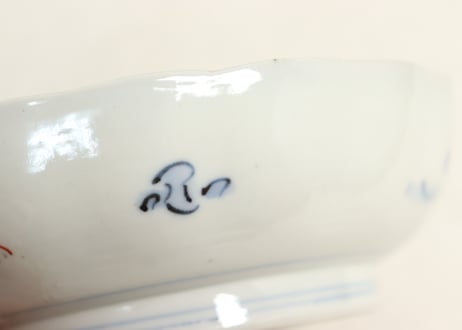 明治前期色絵梅と山水人物図なます皿