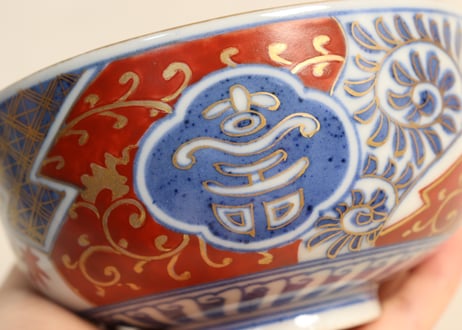 明治前期色絵松竹梅に福寿文字図蒸茶碗 シミあり