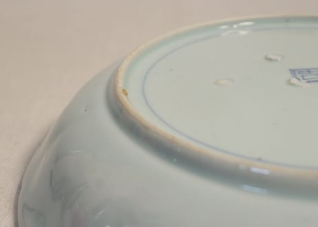 江戸中期染付花鳥図尺深皿　ニュウ