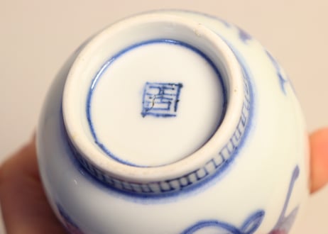 江戸幕末染付扇と花図向付