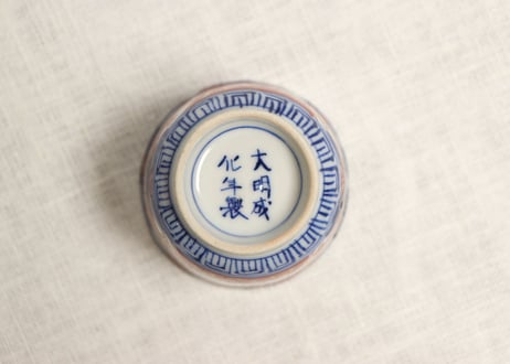 明治前期色絵巻物と花図小向付