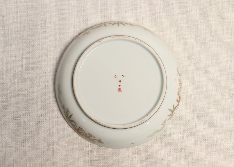 九谷 若杉窯 白抜き唐草 花紋 色絵 小皿 5枚 70916 若杉窯 再興九谷