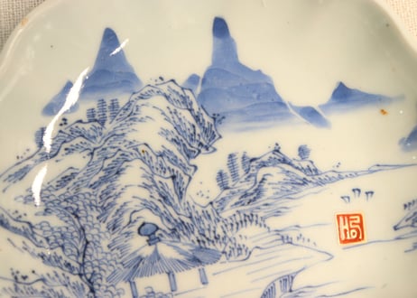 江戸幕末染付山水図小なます皿