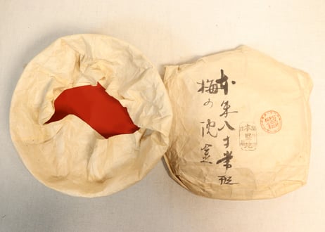 皆朱沈金梅図大平椀　共箱付