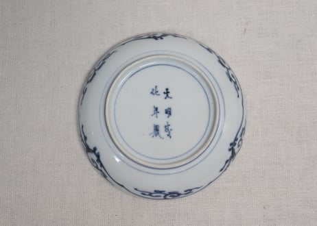 明治前期大聖寺焼色絵花図5寸皿①