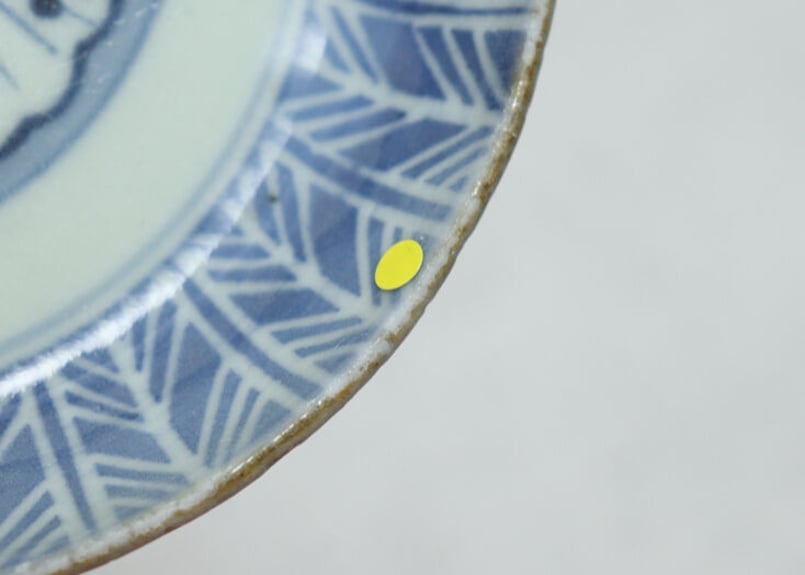 江戸中期くらわんか染付矢羽根に花図小なます皿 口縁釉薬剝げ 江戸中期くらわんか染付矢羽根に花図小なます皿 口縁釉薬剝げ