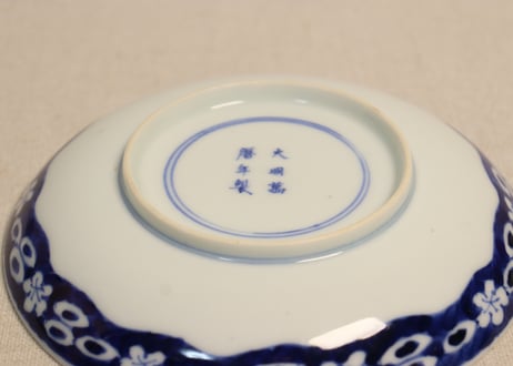 明治後期~大正染付兎と水玉図5寸皿